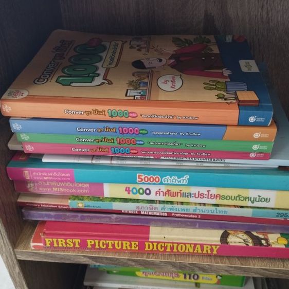 ชุดหนังสือภาษาอังกฤษ รูปที่ 2