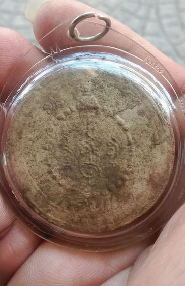 พระเครื่องจตุคามฯ รูปที่ 5