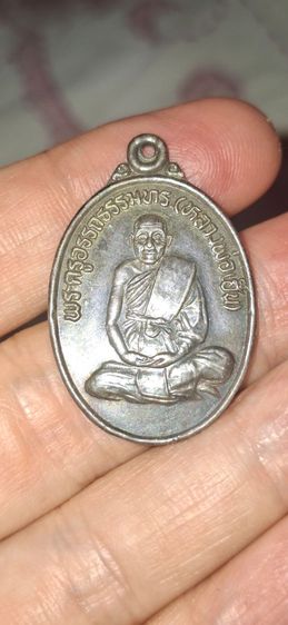 เหรียญเนื้อเงิน หลวงพ่อเฮ็น วัดดอนทองๆ
