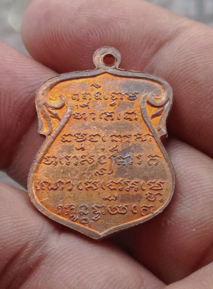 พระเครื่องนครศรีธรรมราช รูปที่ 4