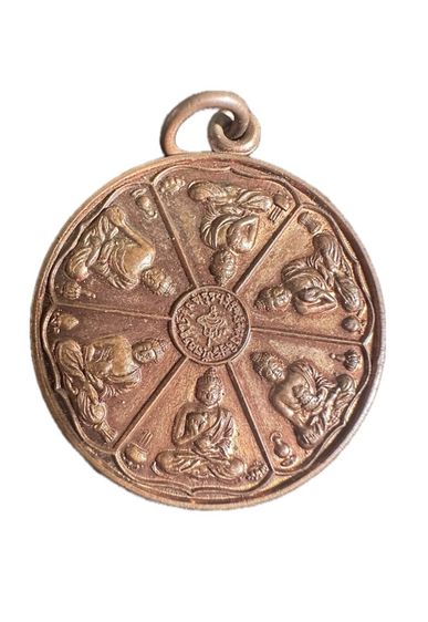 ✅ เหรียญพระพุทธชัยรัศมีมหามงคลหลักฮะ รุ่นหนึ่งปี2554