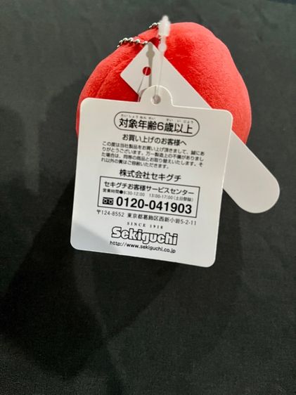 monchhichi พวงกุญแจ รูปที่ 10