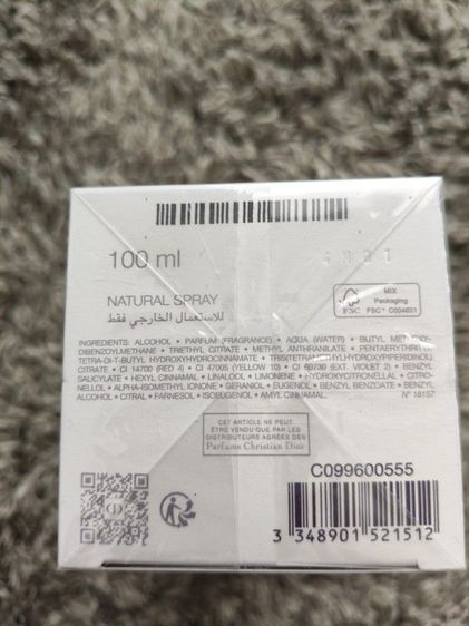 ขายน้ำหอมแท้ 3500บาท รูปที่ 5