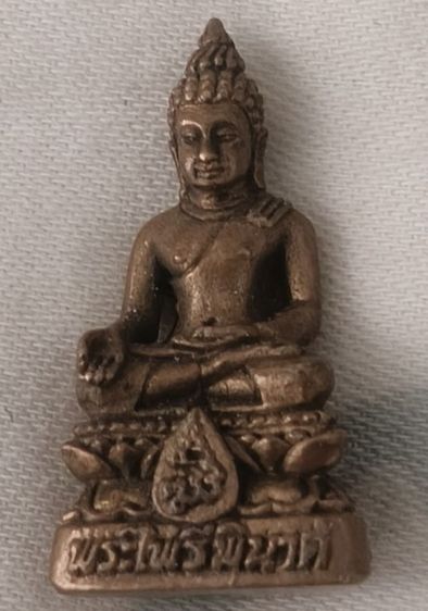 เหมาหมด