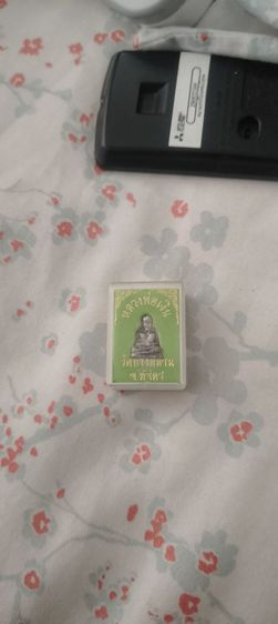 เหมาหมด รูปที่ 8