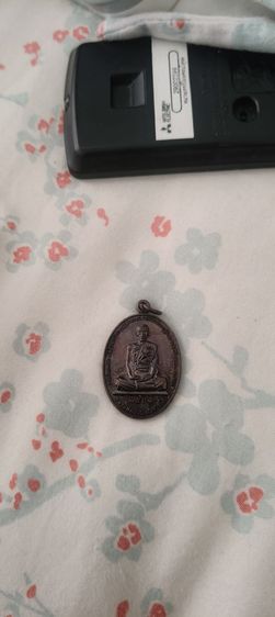 เหมาหมด รูปที่ 10