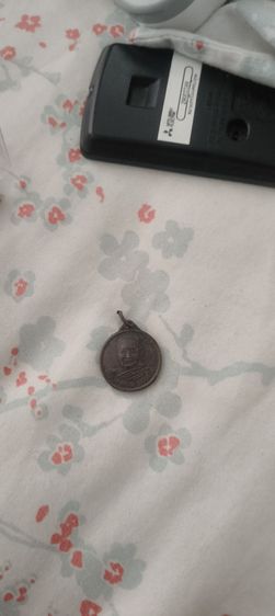 เหมาหมด รูปที่ 13