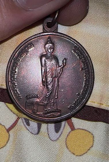 ✅ เหรียญพระศรีศากยะทศพลญาณ พระลีลา 25 พุทธศตวรรษ