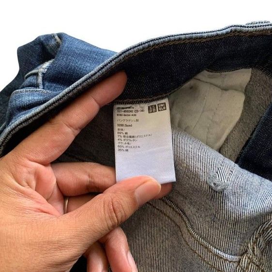 กางเกงยีนส์ UNIQLO รูปที่ 6