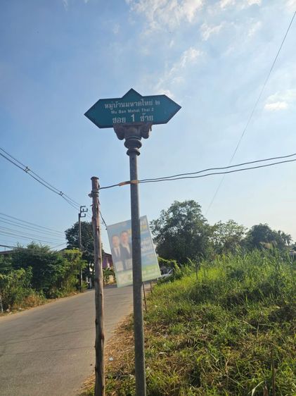 ขายที่ดินเปล่าแถวตลิ่งชัน รูปที่ 4