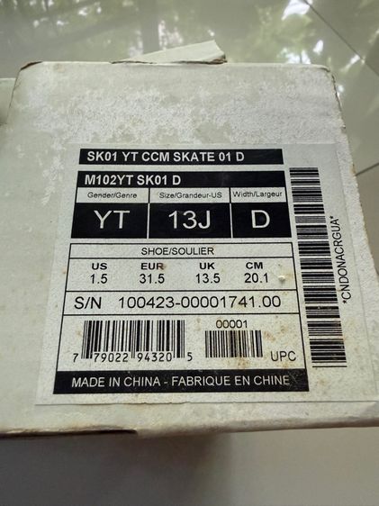 รองเท้าสเก็ตน้ำแข็ง รูปที่ 4