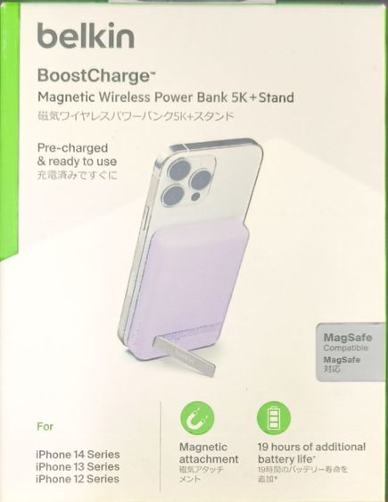 belkin magsafe charger รูปที่ 2