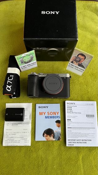 กล้องมิลเลอร์เลส ไม่กันน้ำ Sony A7CII  (silver)