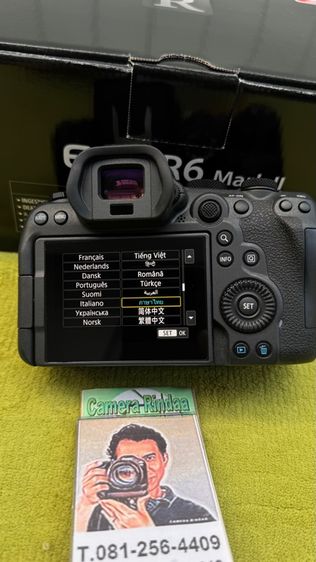 Canon R6 mark II ประกันเหลือ รูปที่ 9