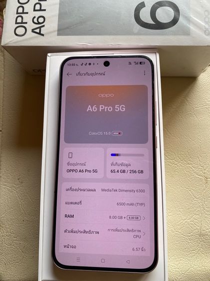 oppo A6PRO 5G