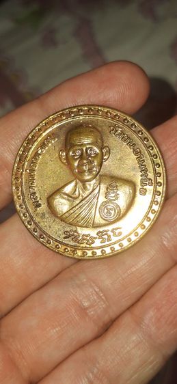 เหรียญบาตรน้ำมนต์ หลวงพ่อพรหม วัดขนอนเหนือ