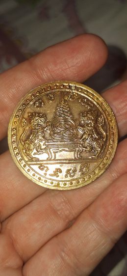 เหรียญบาตรน้ำมนต์ หลวงพ่อพรหม วัดขนอนเหนือ รูปที่ 2