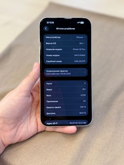iPhone 16 Plus 128gb รูปที่ 3