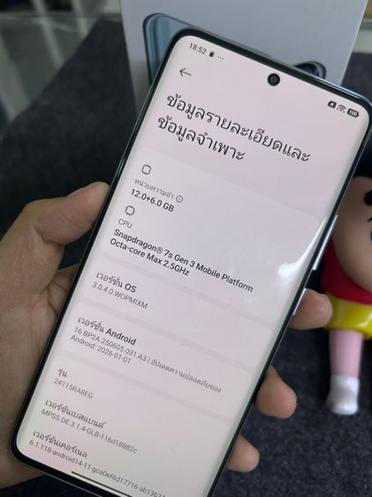 Redmi Note 14 Pro Plus 5G  รูปที่ 10