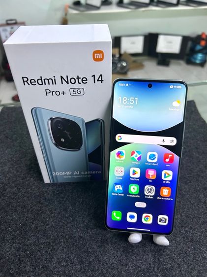 Redmi Note 14 Pro Plus 5G 