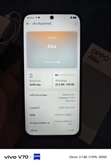 ขายมือ2 oppo a6x 4g 128gb รูปที่ 4