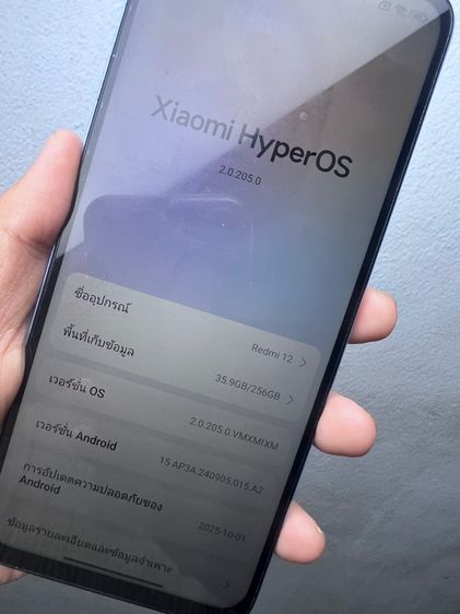 Redmi 12 แรม8GB รอม256GB รูปที่ 7