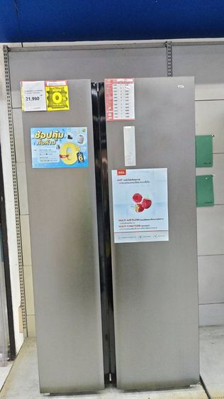 ตู้เย็น TCL P505SBG 17.8 คิว สีเทาเงิน อินเวอร์เตอร์ รูปที่ 2