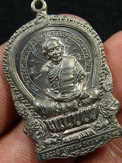 เหรียญนั่งพานหลวงปู่ทิม รูปที่ 3