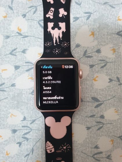 Apple Watch รุ่นที่1 Model A1554 42mm สีโรสโกลด์ ให้ไวครับ รูปที่ 8