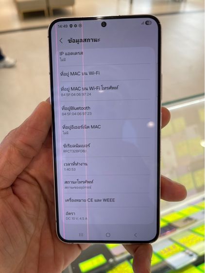 Samsung S22plus จอเป็นเส้น รูปที่ 2