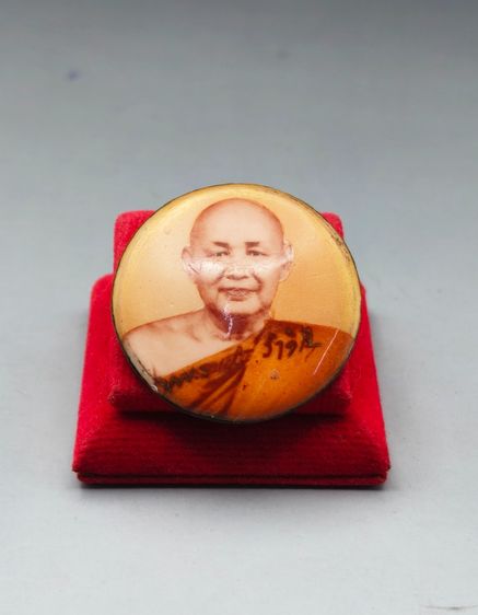 ท่านพ่อสมชาย หลังแร่