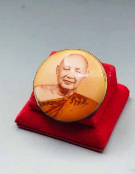 ท่านพ่อสมชาย หลังแร่ รูปที่ 2