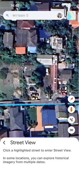 ไม่ใช่ ที่ดิน 224 ตร.ว. ซอย พรานนก 5 รูปที่ 2