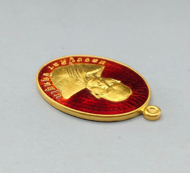 เหรียญหลวงปู่ศิลา รูปที่ 8