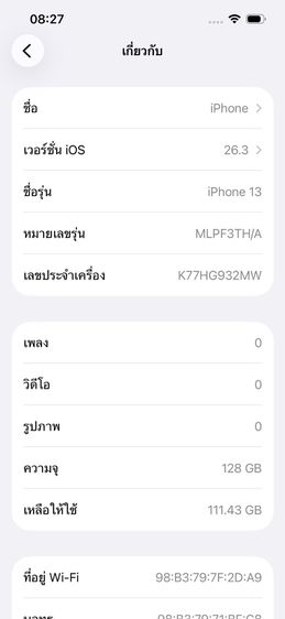 ขาย Iphone13  128 GB ใหม่มาก รูปที่ 6