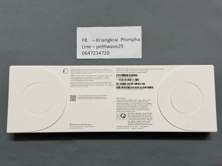 Apple watch S10 42,46mm Natural Titanium cellular มือ1 สีธรรมชาติ รูปที่ 7