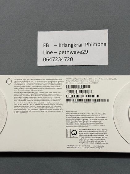 Apple watch series 9 41mm Silver cellular มือ1 รูปที่ 6