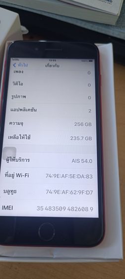 ขาย iPhone 8 plus มือสอง รูปที่ 6