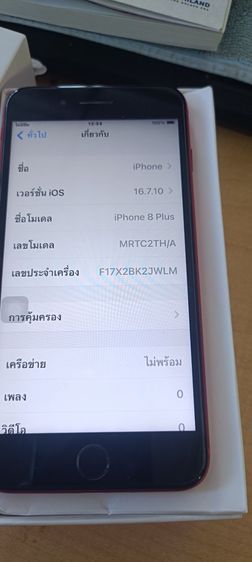 ขาย iPhone 8 plus มือสอง รูปที่ 7