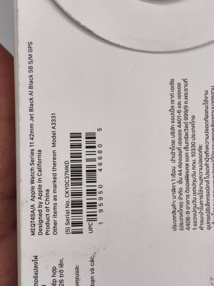 Apple Watch Series 11 GPS 42mm Jet Black Aluminum ประกัน Apple ถึง 01-01-2027 รูปที่ 12