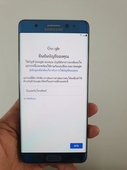 SAMSUNG Note FE งานช่างเป็นอะไหล่ ให้ไวครับ รูปที่ 14