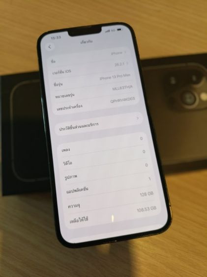 iPhone 13 Pro Max 128 GB  รูปที่ 8