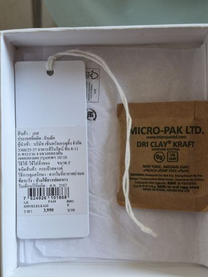 กระเป๋า cardholder Guess รูปที่ 11