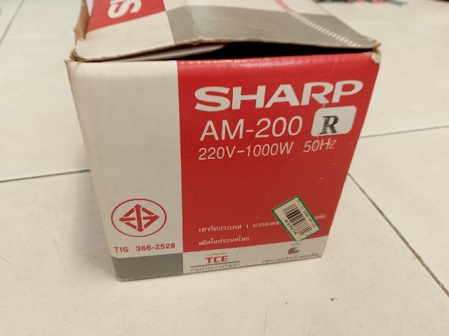 เตารีดไฟฟ้า รูปที่ 3