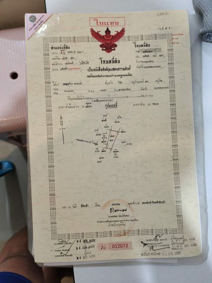 ใช่ ขายที่ดินถมแล้ว สะแกงาม ซอย13แยก4(สุดซอย) รูปที่ 3