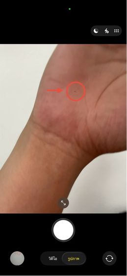 iPhone 14 Pro Max รูปที่ 12