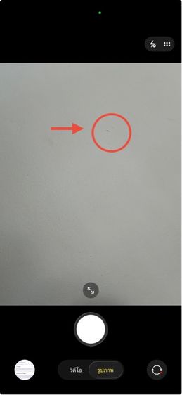 iPhone 14 Pro Max รูปที่ 11