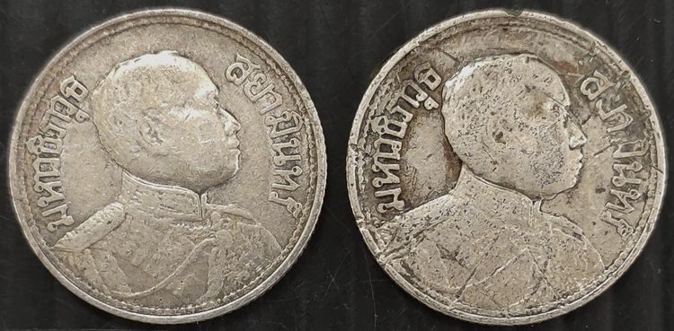 เหรียญเงิน หนึ่งสลึง ร.6    2 เหรียญ