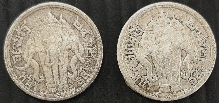 เหรียญเงิน หนึ่งสลึง ร.6    2 เหรียญ รูปที่ 2