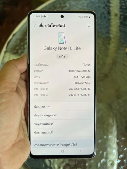 Samsung note10lite  รูปที่ 2